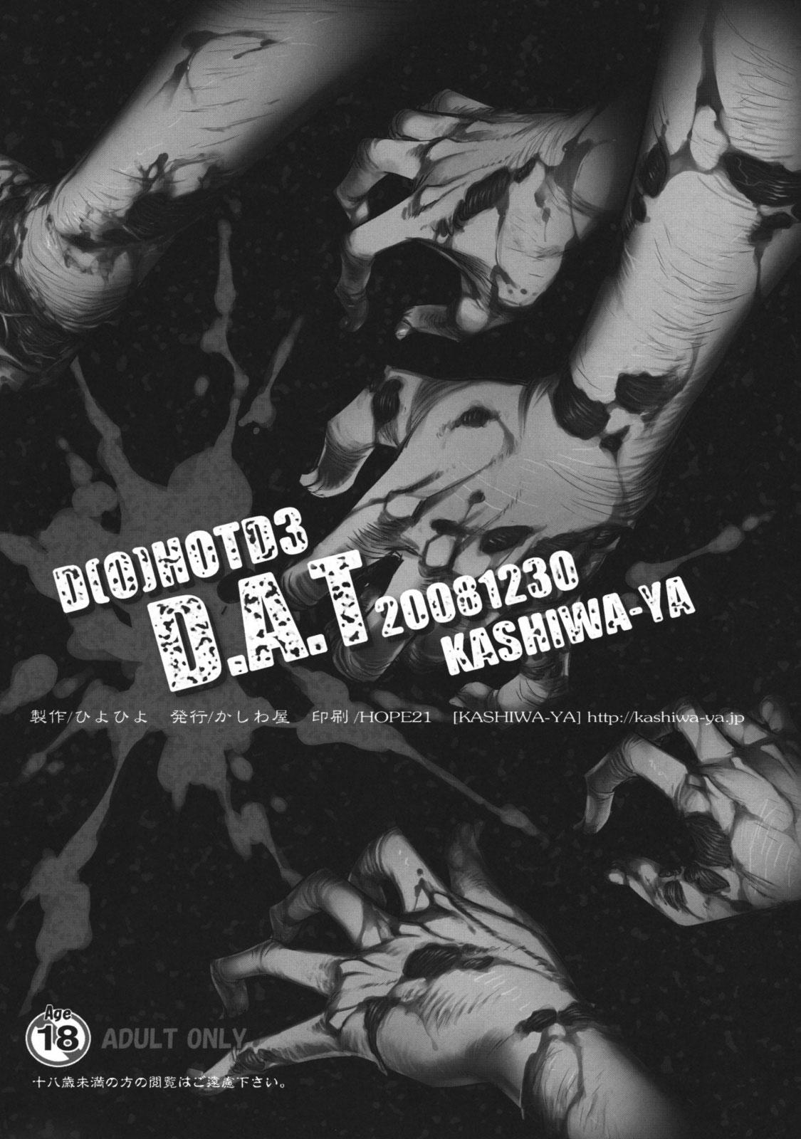 (C75) [Kashiwa-ya (Hiyo Hiyo)] D(0)HOTD3 D.A.T. (HIGHSCHOOL OF THE DEAD) [English] [Nicchi + 4dawgs] 17