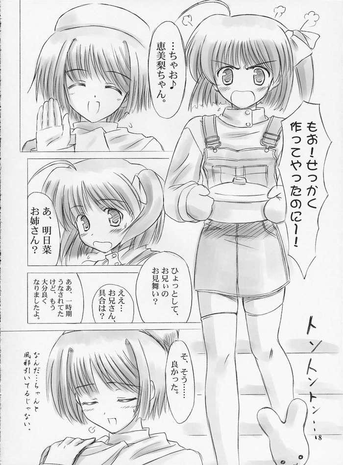 Toes Ichigatsu no Tenshi Exhibitionist - Page 7