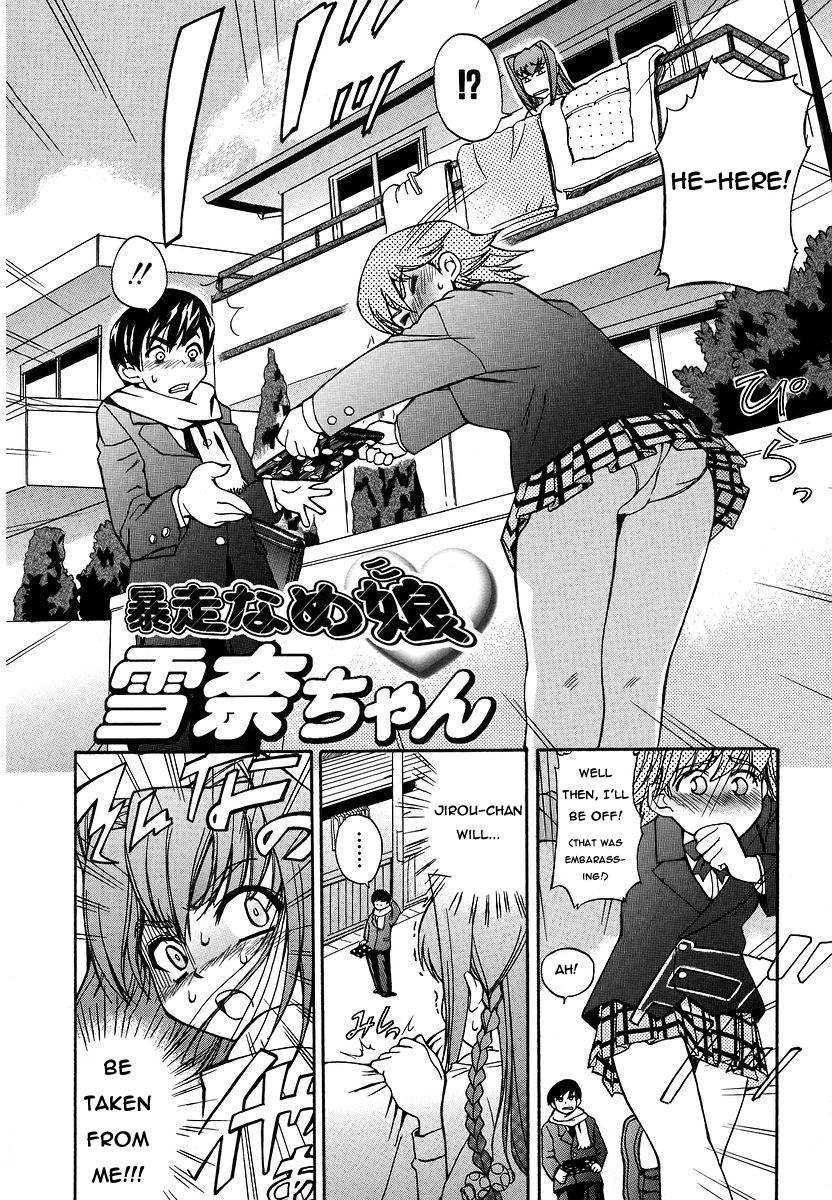 Body Wildly Imaginative Girl, Yukina-Chan! Wank - Page 2