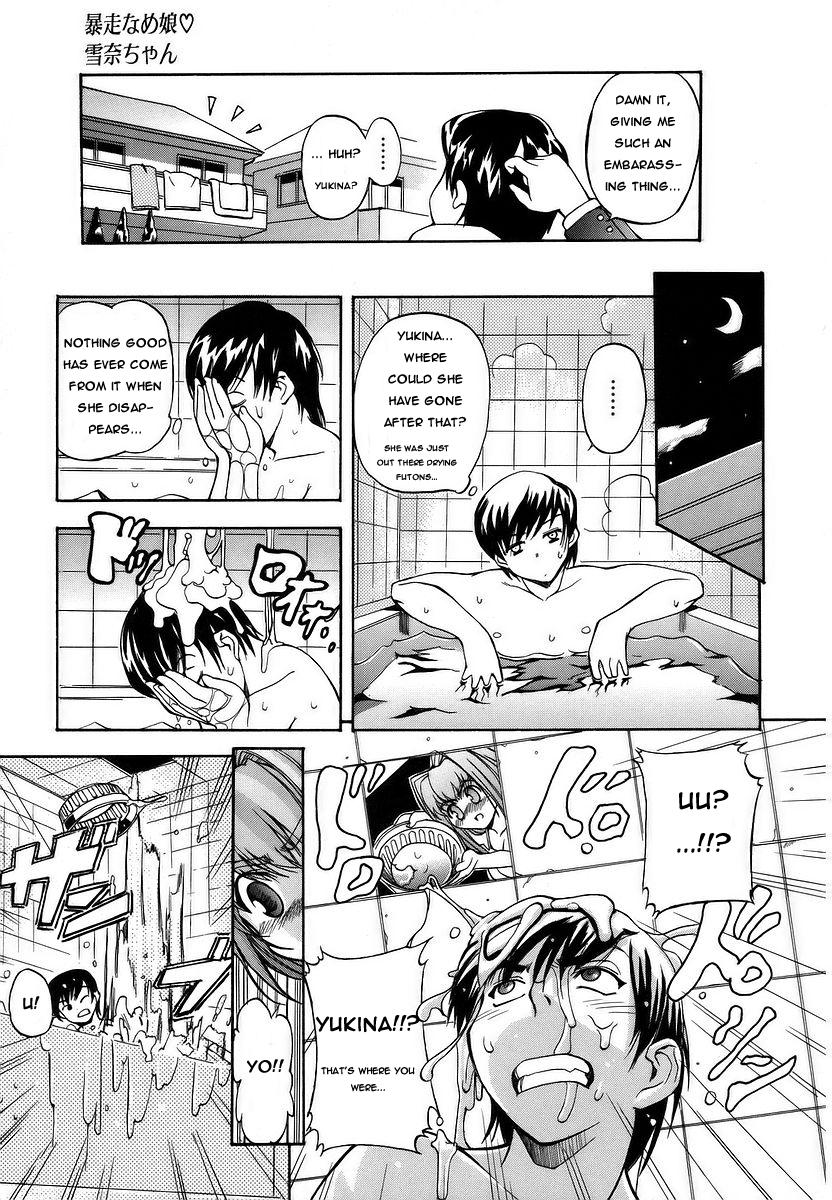 Dorm Wildly Imaginative Girl, Yukina-Chan! Shy - Page 3