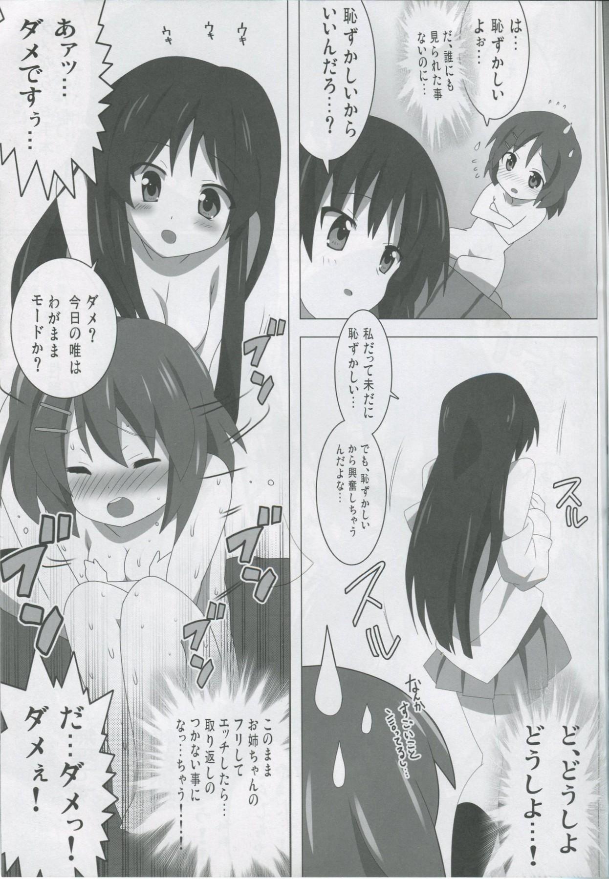 Spy Cam K-ON Bon FINAL!! - K-on Nylons - Page 10