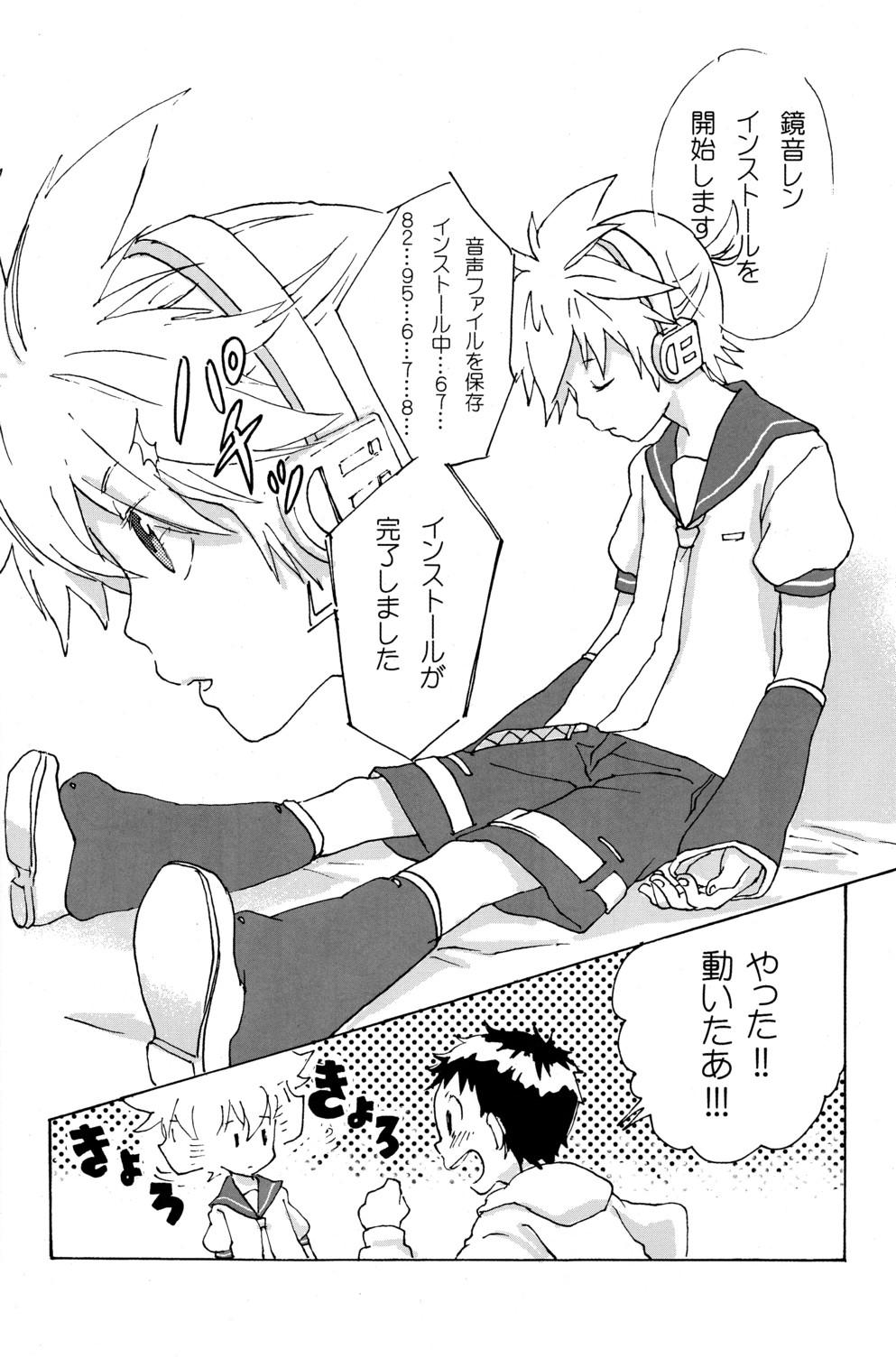 Studs Shota Masu!! - Vocaloid Group Sex - Page 10