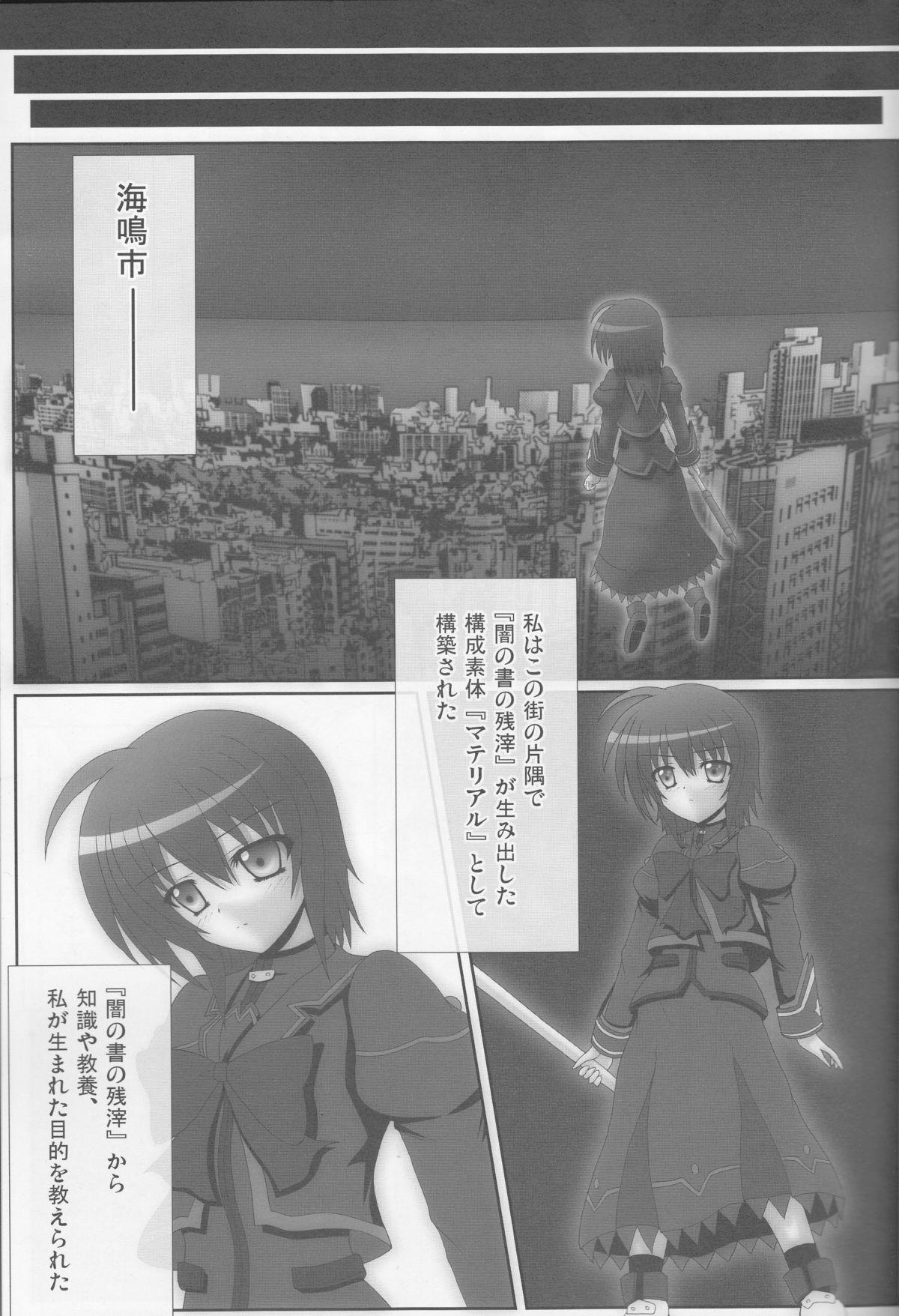 Dick Sucking Oppai 00-Raiser - Mahou shoujo lyrical nanoha Action - Page 4