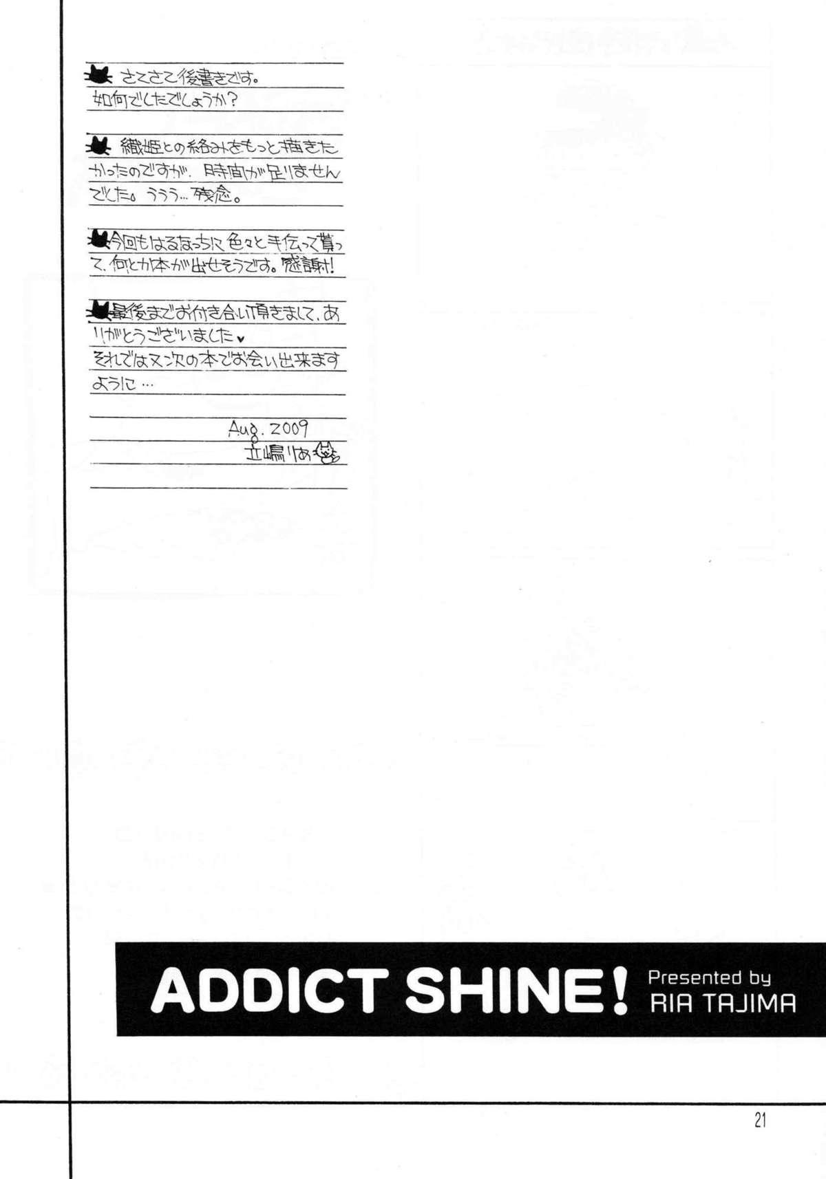 Gay Fuck Addict Shine - Bleach Morena - Page 20