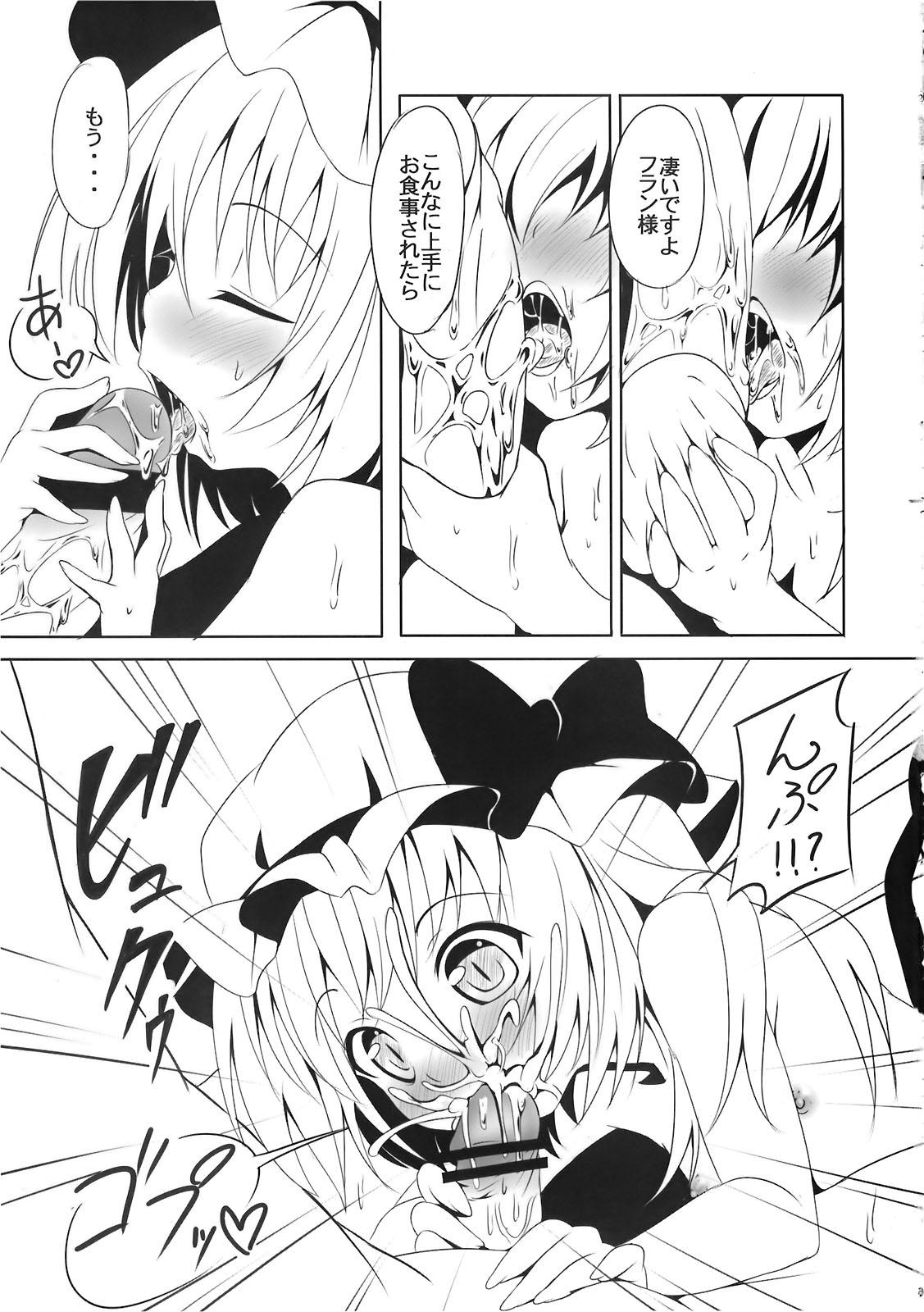 Joven franfran - Touhou project Blowjob - Page 7