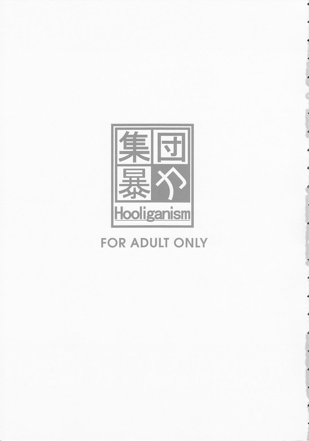 Hooliganism 17 Record of ALDELAYD Act.12 Exhibition DX9 2