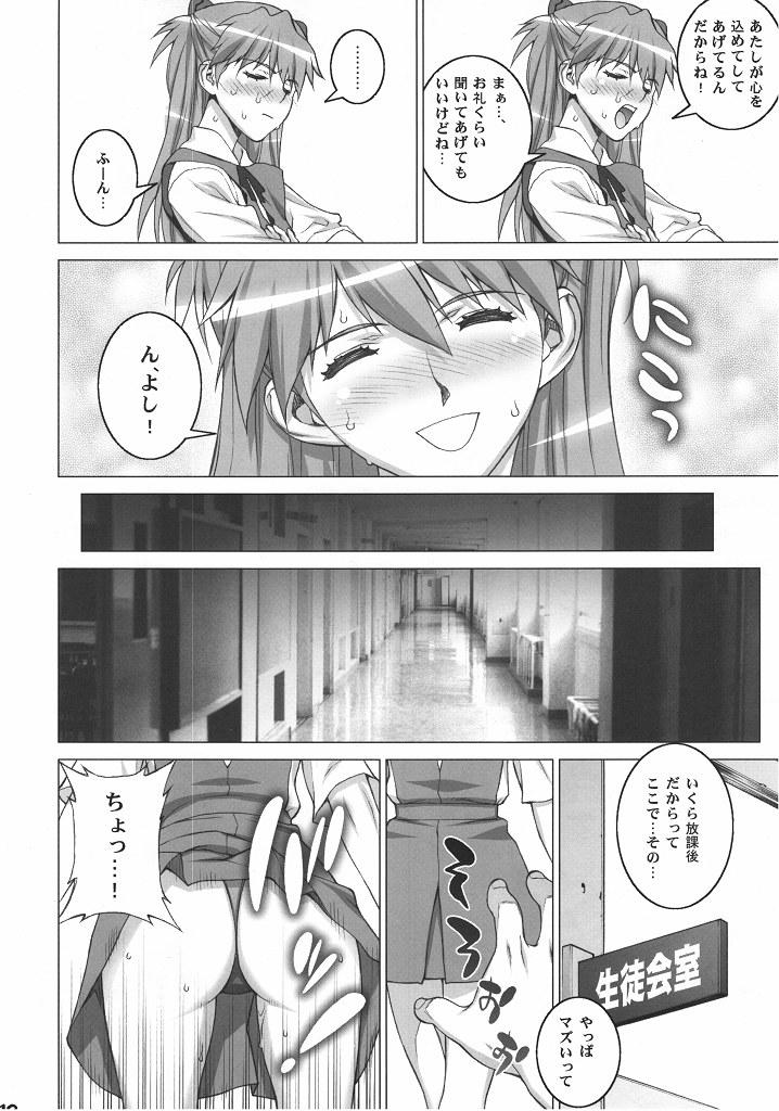 Fuck Her Hard Onedari Asuka - Neon genesis evangelion Roleplay - Page 11