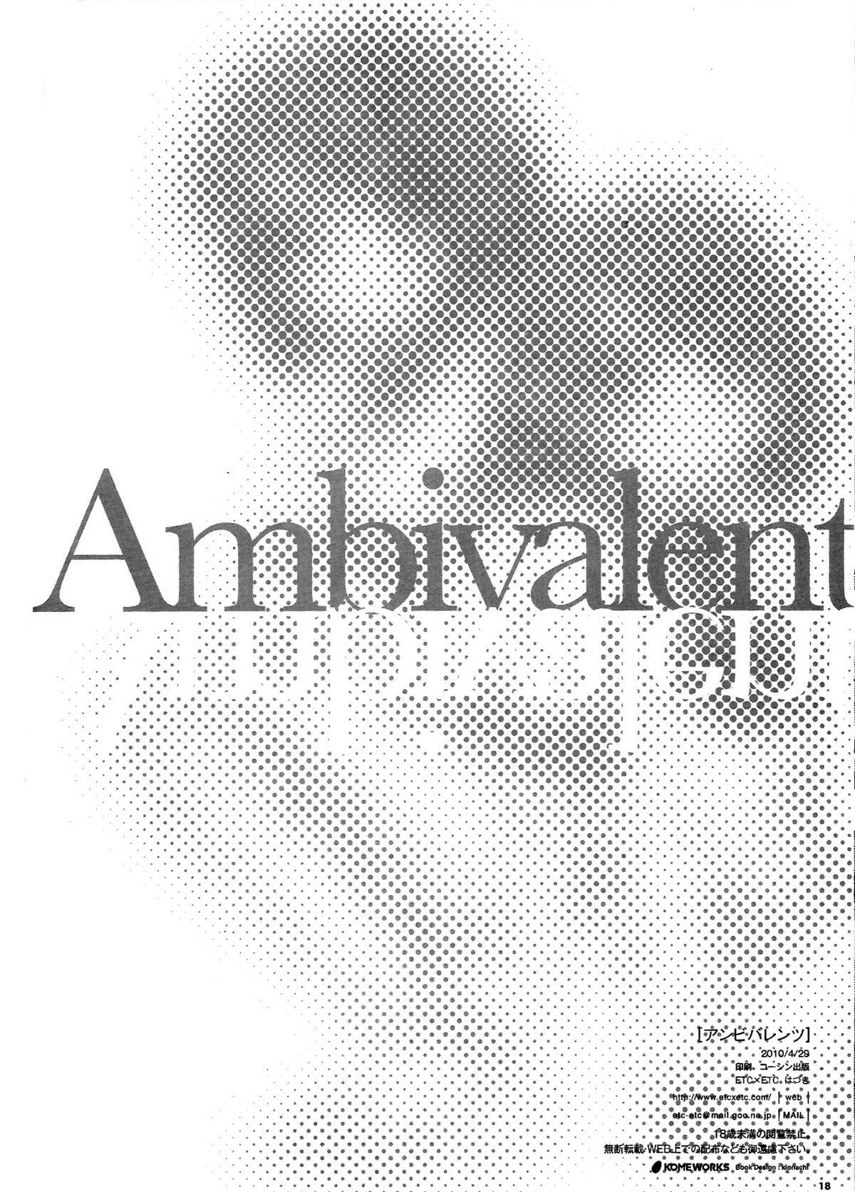 Anal Licking Ambivalent - Baka to test to shoukanjuu Shavedpussy - Page 18