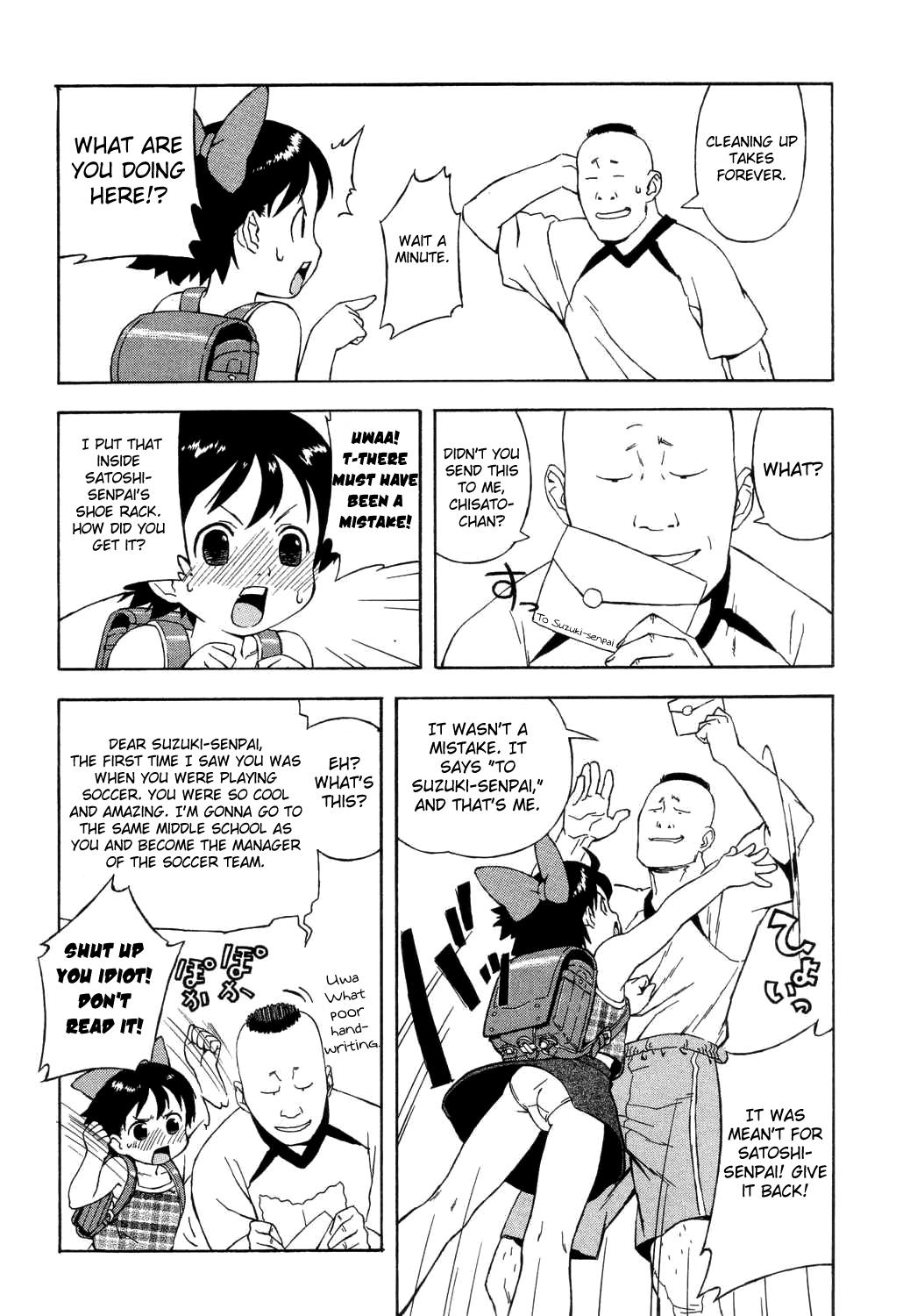 Squirting Kokuhaku | Confession Butthole - Page 4
