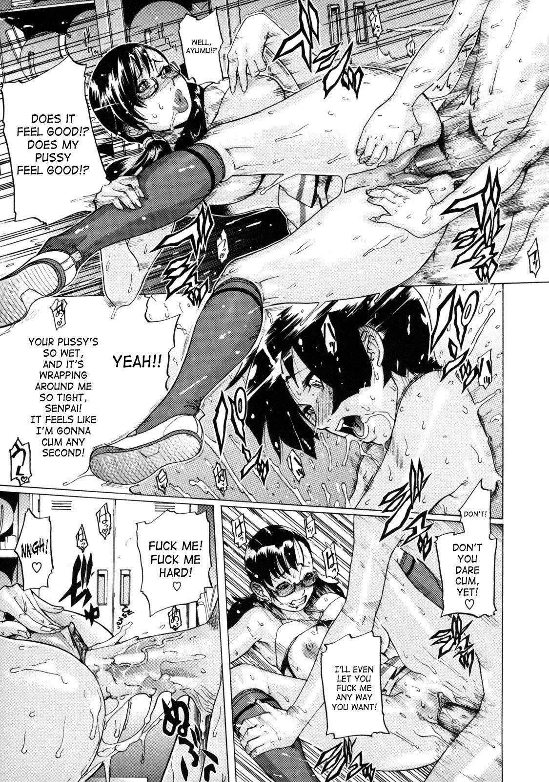 Sei Penalty Gakuen Goku 108