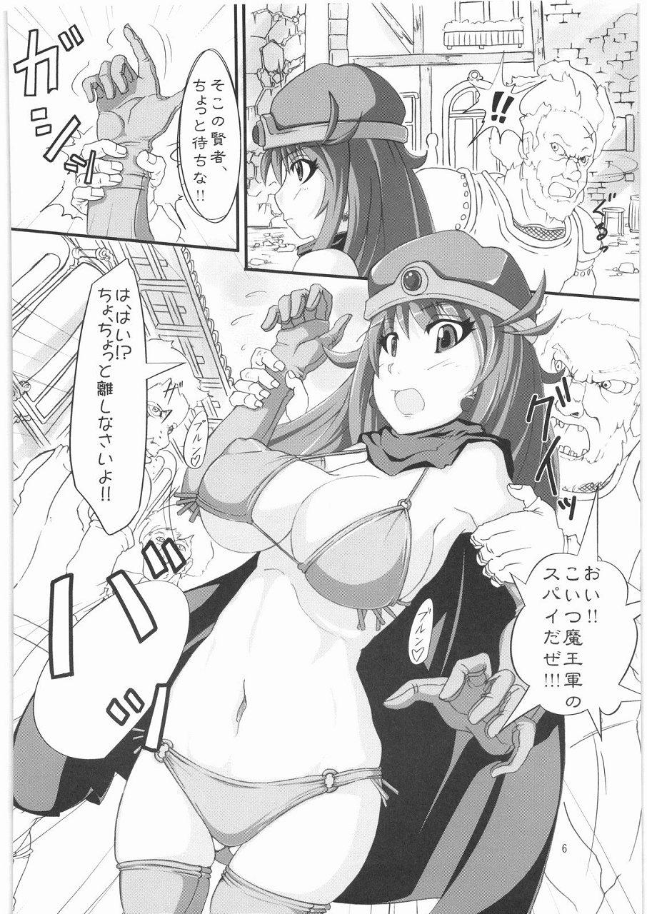 Gay Group Ryoujoku no Ariahan - Dragon quest iii Brunette - Page 7