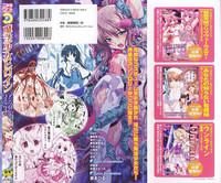 Mahou-shoujo Heroine anthology 2