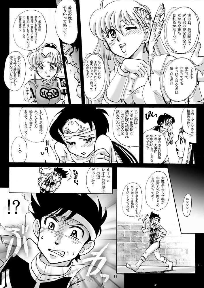 Lovers Mataikiden Maam - Dragon quest dai no daibouken Dicksucking - Page 10