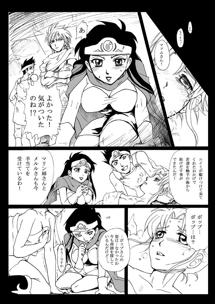 Oral Porn Mataikiden Maam - Dragon quest dai no daibouken Costume - Page 23