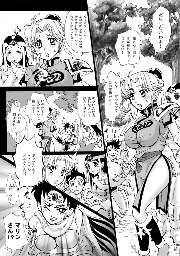 She Mataikiden Maam - Dragon quest dai no daibouken Culos - Page 6