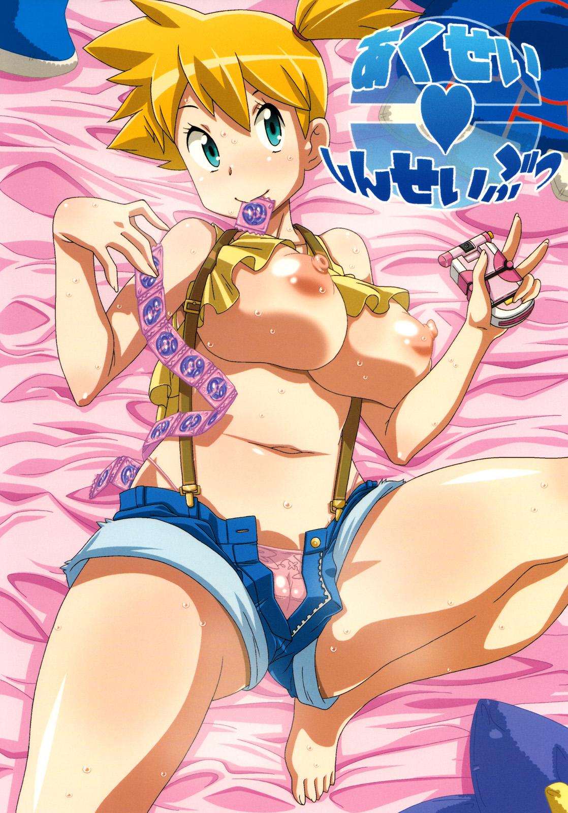 Man Hanada no Misaki de Tsukamatte - Pokemon Gay Orgy - Page 26