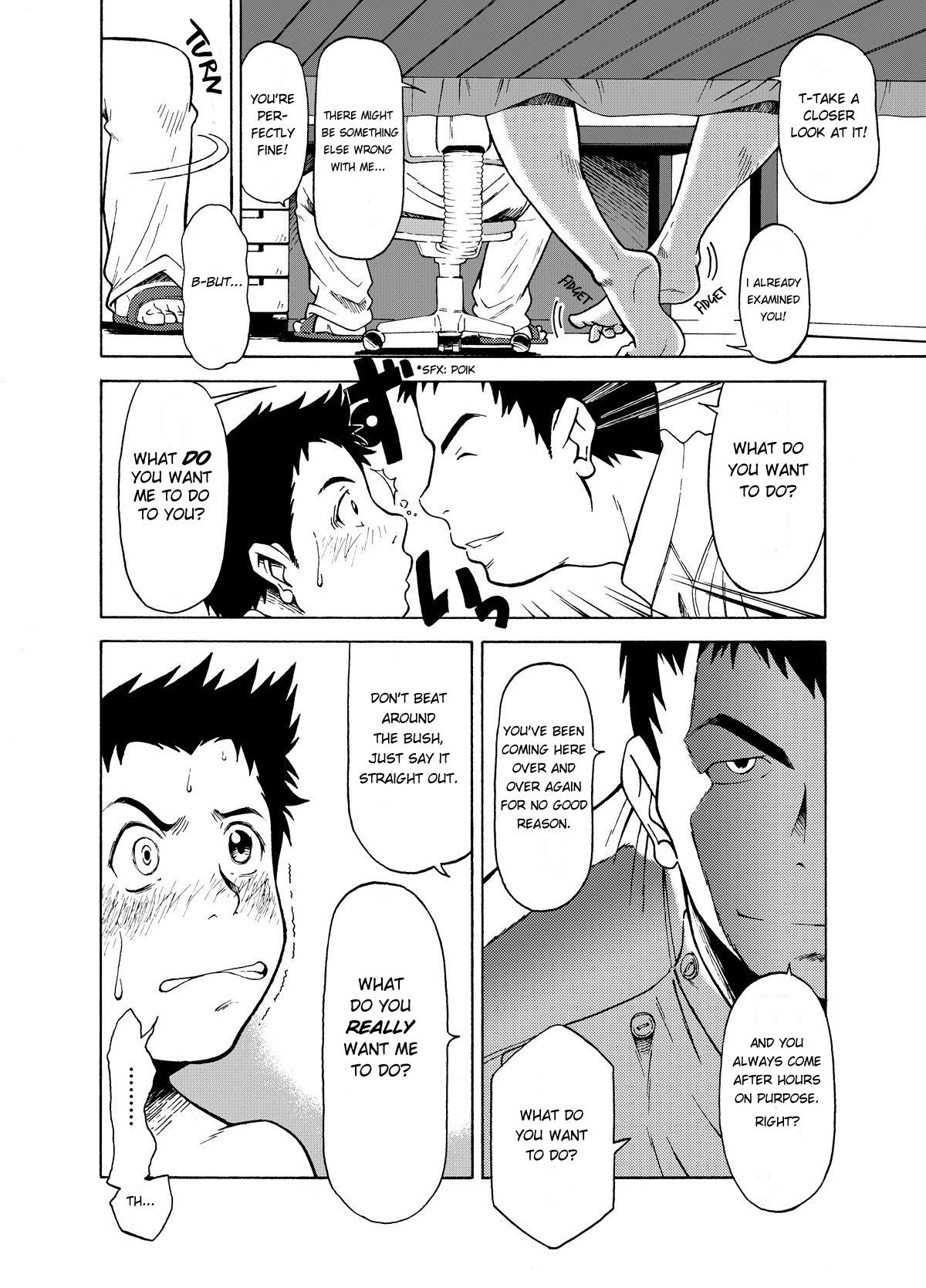 Anime BANANA de OSTEOPATHY Edging - Page 7