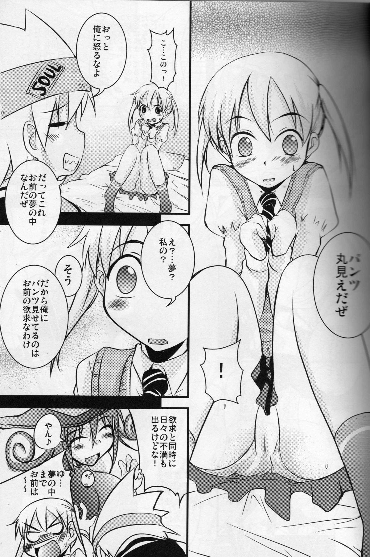 Sucking Dicks Nanchatte Yuutousei - Soul eater Milfsex - Page 6