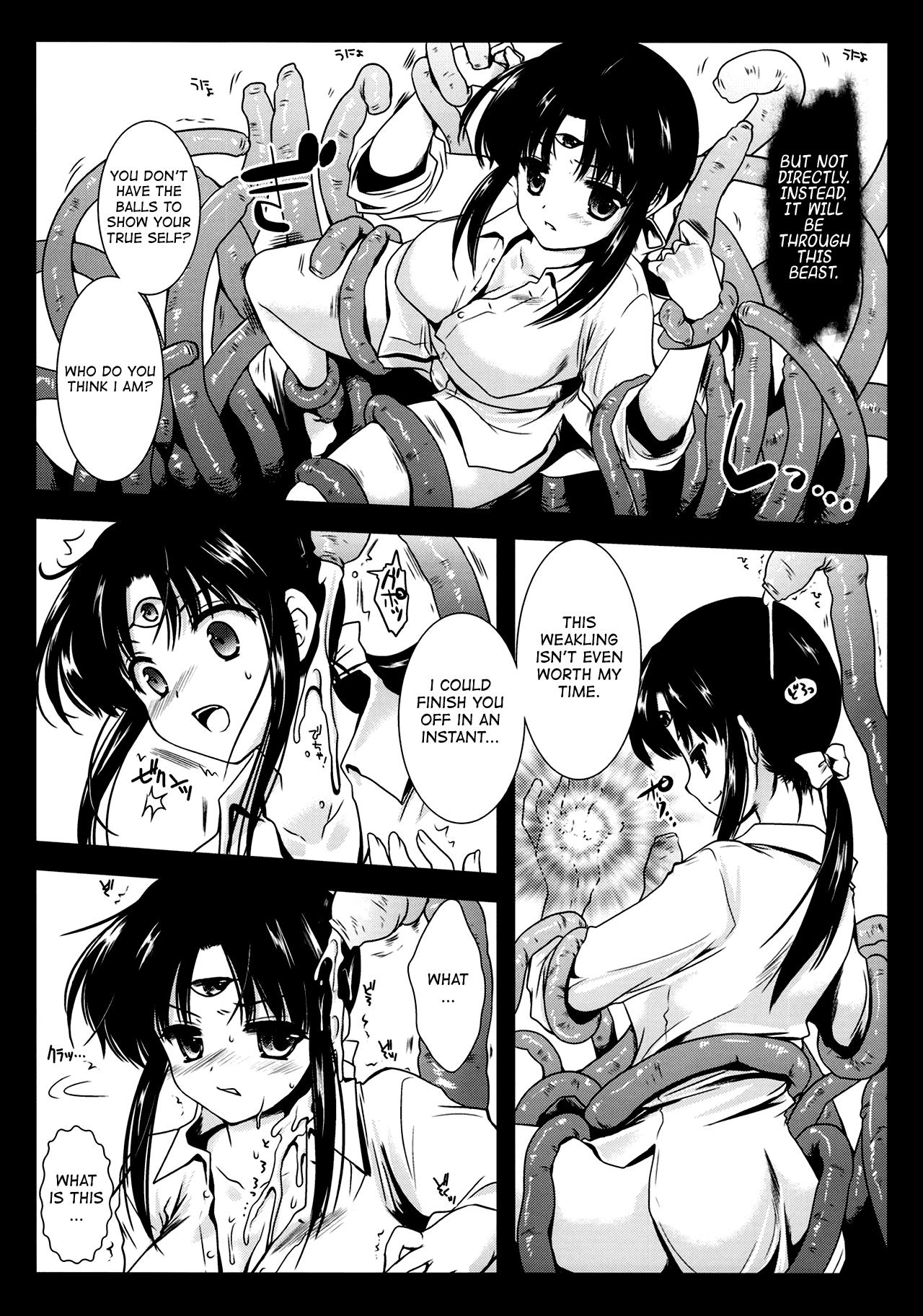Les Seima Kyuuin - 3x3 eyes Transsexual - Page 7