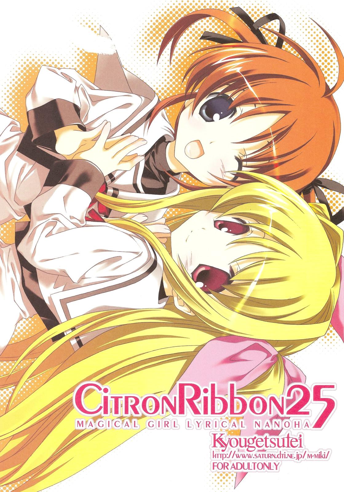 Mother fuck CitronRibbon 25 - Mahou shoujo lyrical nanoha Perfect - Picture 1