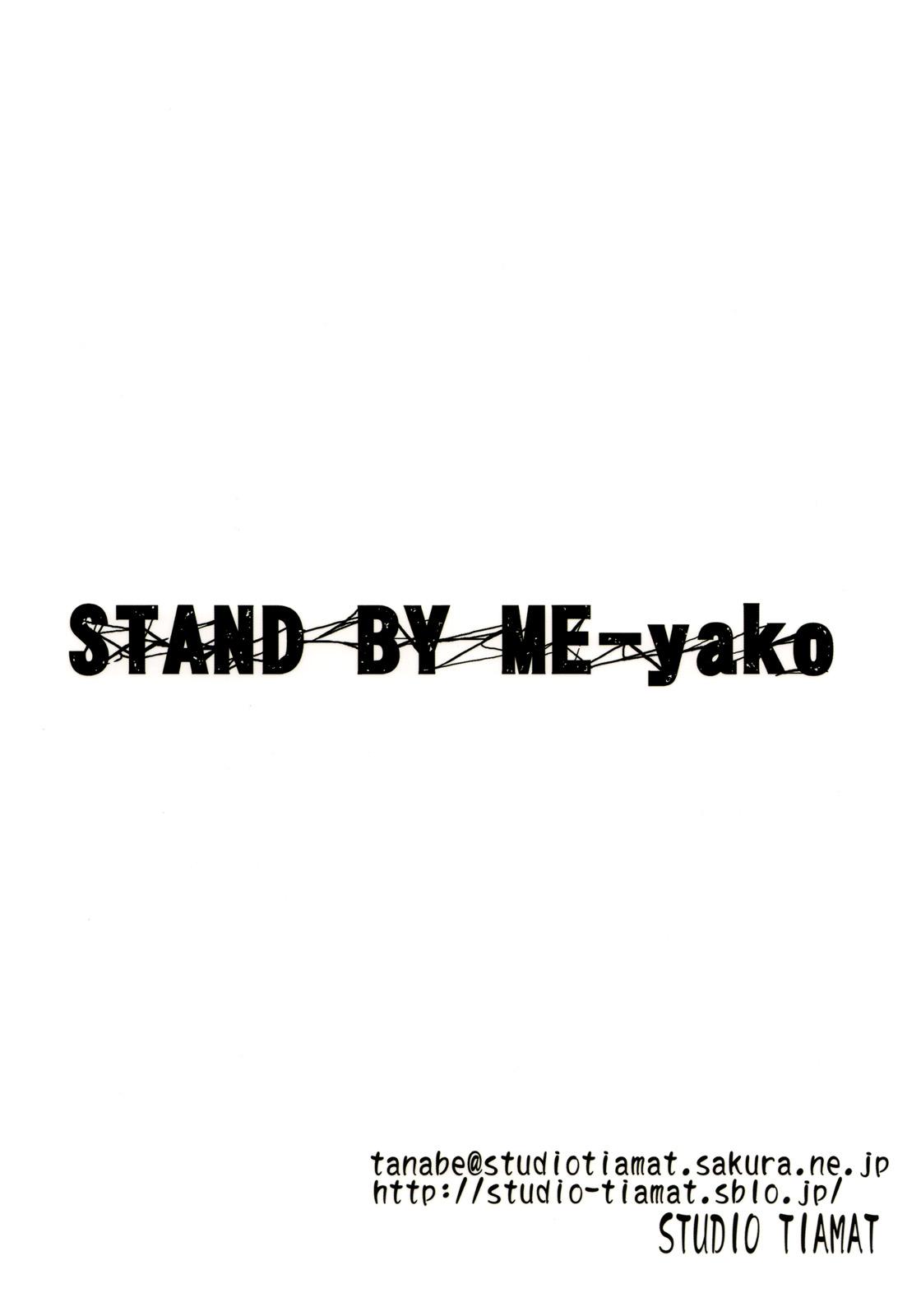 Stand By Me-yako 25