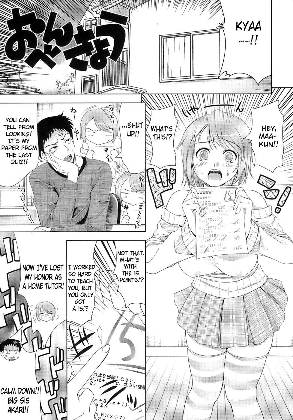 Let's Do Love Like the Ero-Manga Ch. 10 0