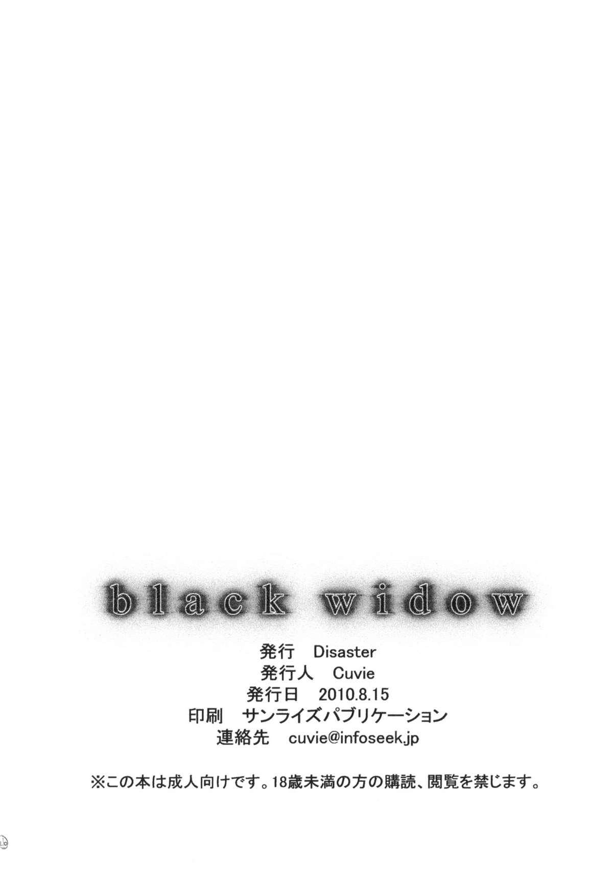 Bbw black widow - Sengoku basara 18yo - Page 25