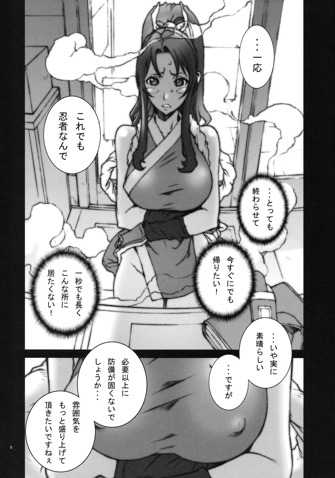 Prima Kachousen Ni - King of fighters Amateur Porn - Page 9