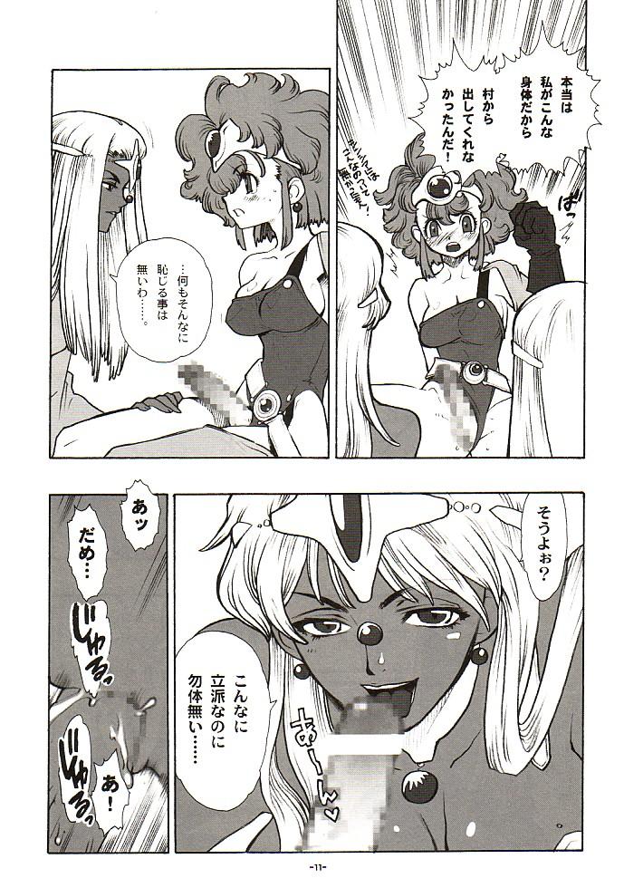 Amateur Sex DraQue Miracle II - Dragon quest Foreplay - Page 10