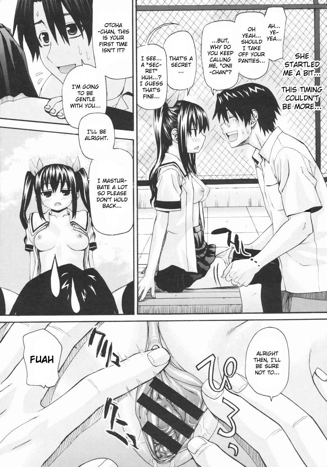 Doggystyle Onegai Sister+ Swing - Page 11