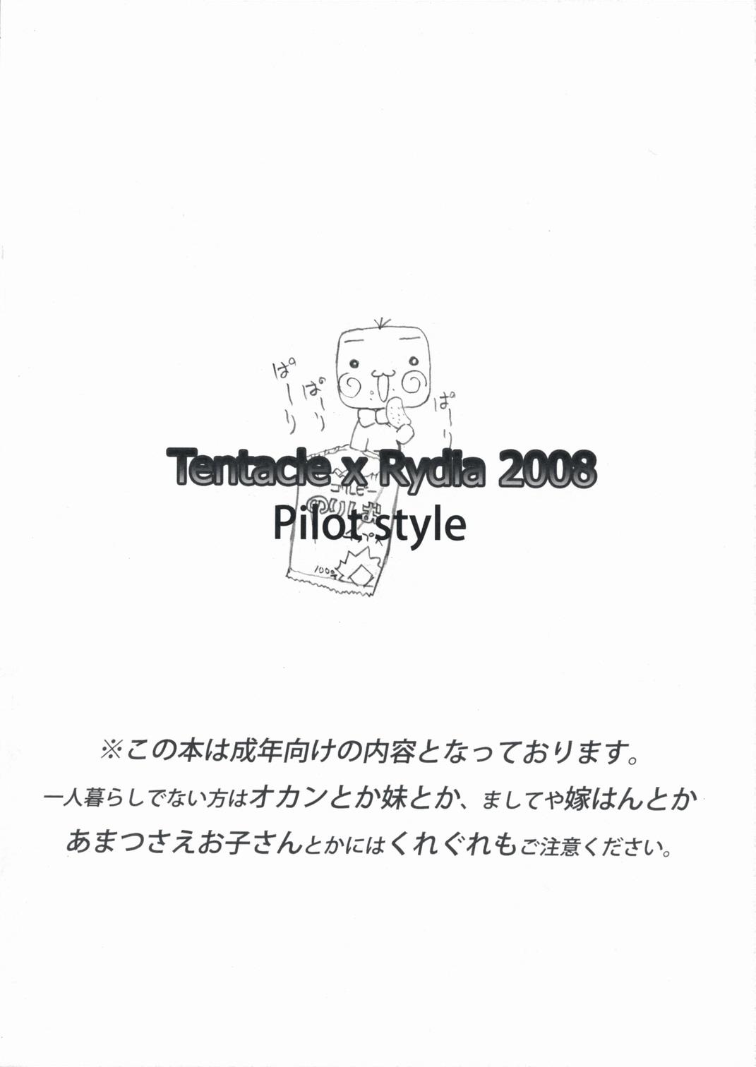 Shokushu x Rydia 2008 Otameshiban - Tentacle x Rydia 2008 Pilot Style 15