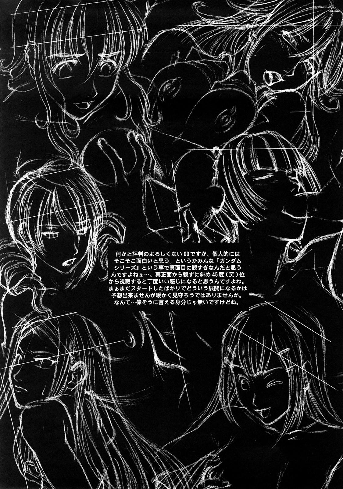 Tease GIRL'S CAPRICCIO 12 - Vocaloid Gundam 00 Tgirl - Page 3