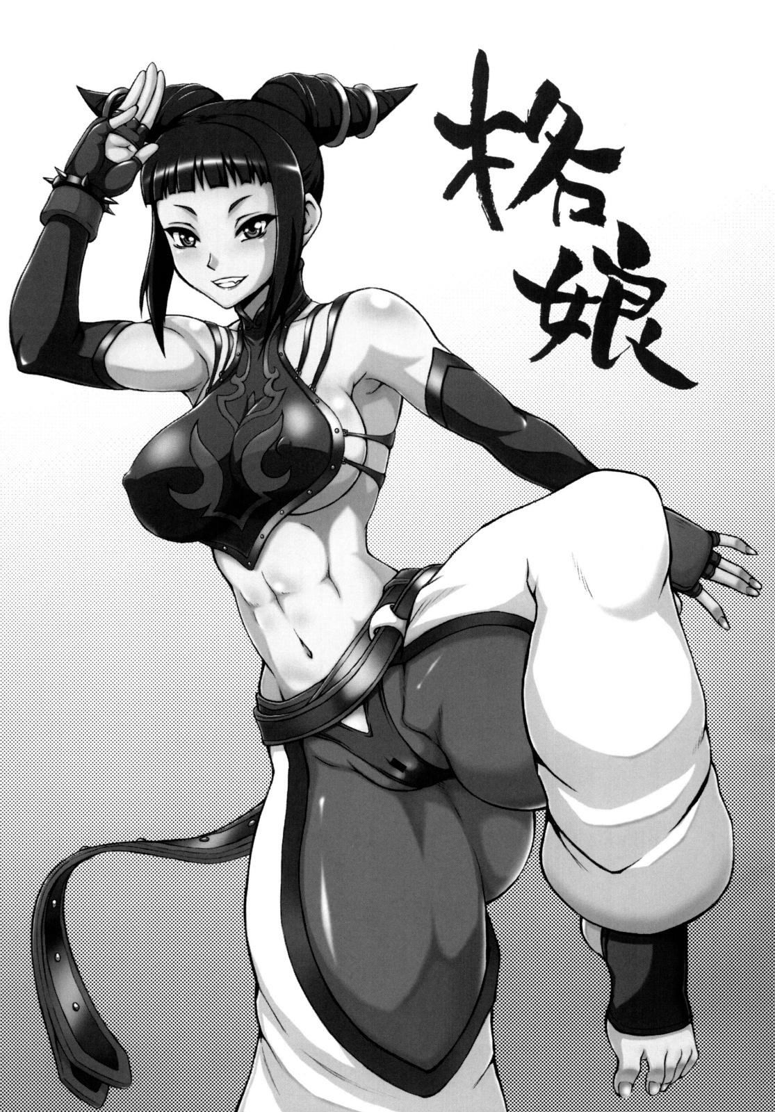 College Kaku Musume vol. 12 - Street fighter Japanese - Picture 3