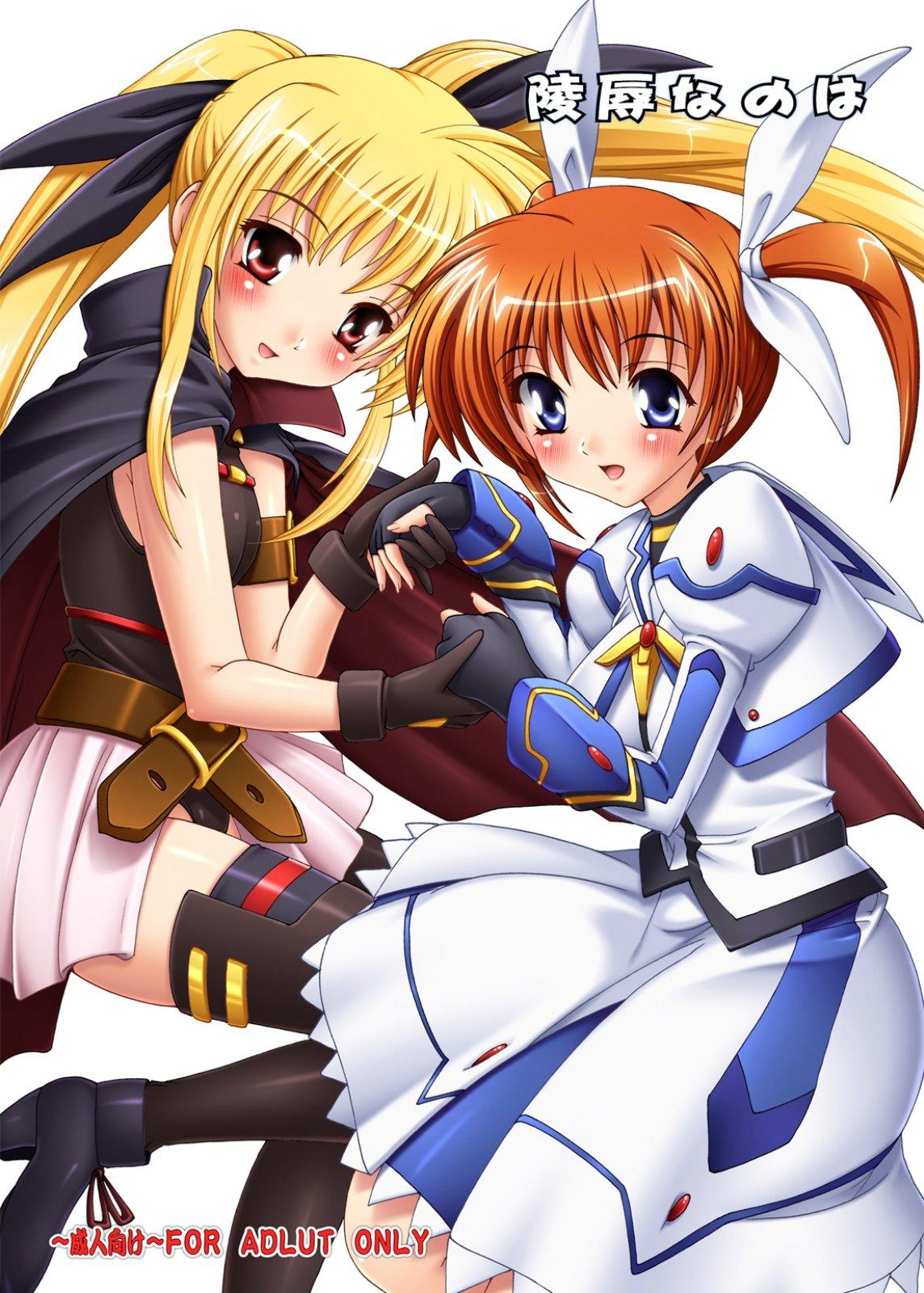 Story Ryoujoku Nanoha - Mahou shoujo lyrical nanoha Clit - Page 1