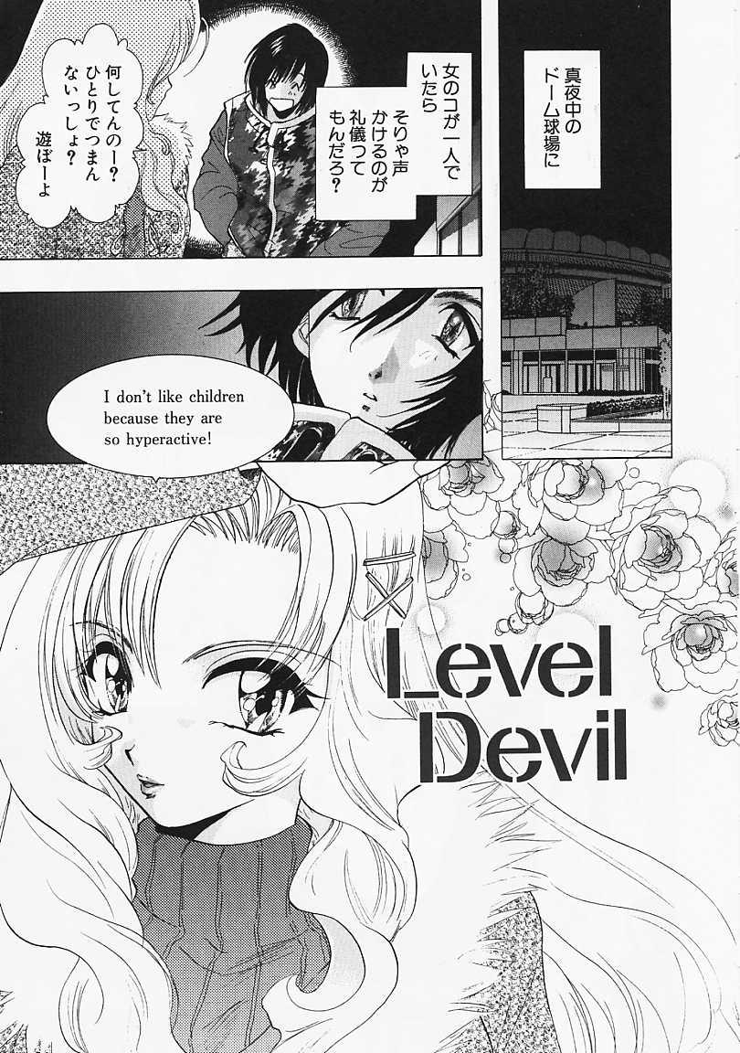 Datenshi no Kusari - Chain of a Fallen Angel 159