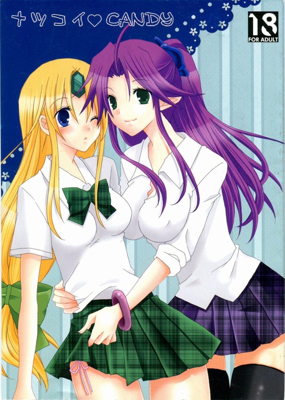 Lesbians Natsukoi CANDY - Seiken densetsu 3 Hunks - Picture 1