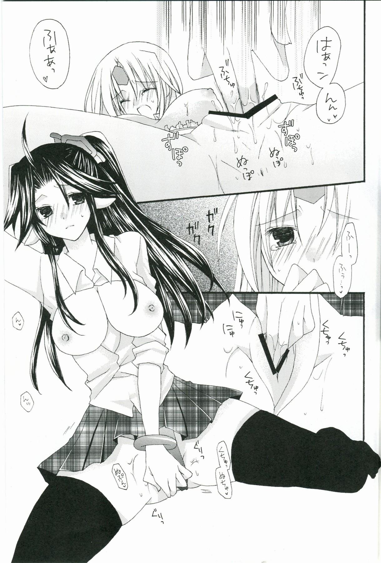Ass Fetish Natsukoi CANDY - Seiken densetsu 3 Exgirlfriend - Page 8