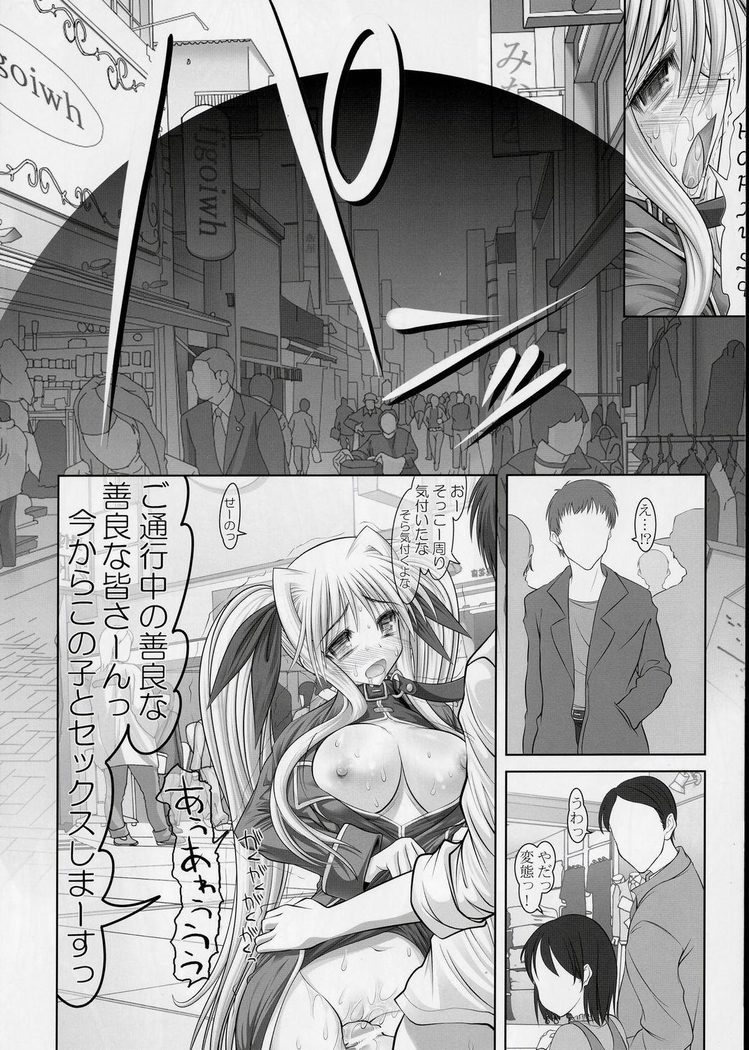 Gloryholes New Fate-chan. Shin Mahiru no Rojyou Choukyou - Mahou shoujo lyrical nanoha Sexy Whores - Page 13