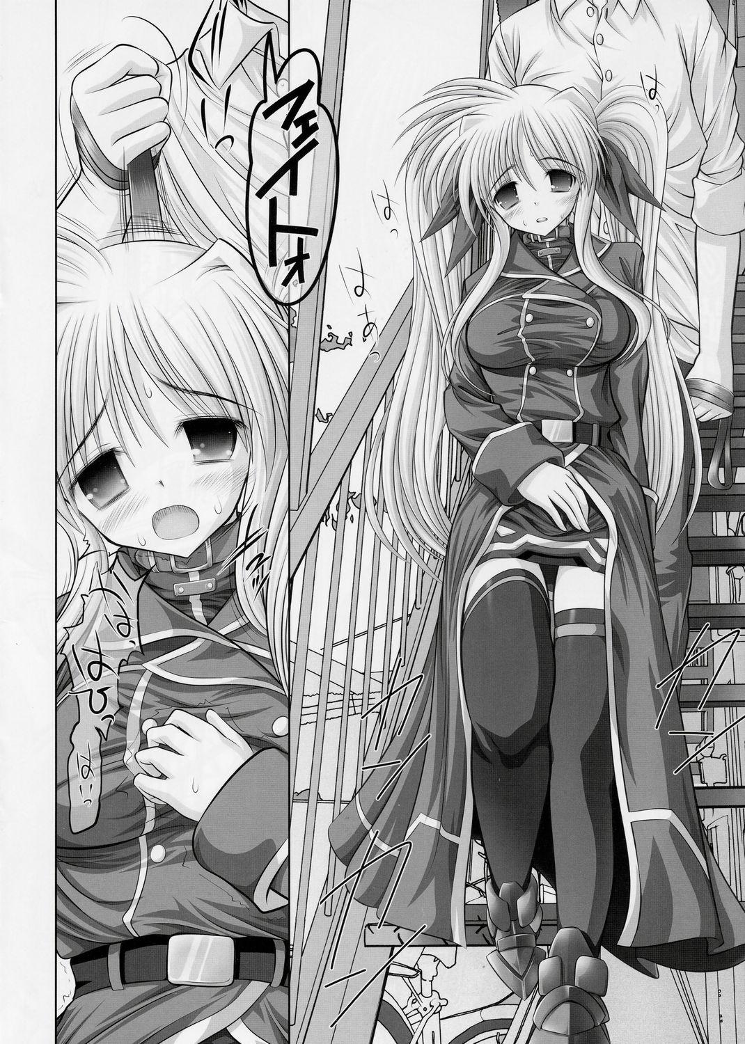 Tesao New Fate-chan. Shin Mahiru no Rojyou Choukyou - Mahou shoujo lyrical nanoha Semen - Page 3