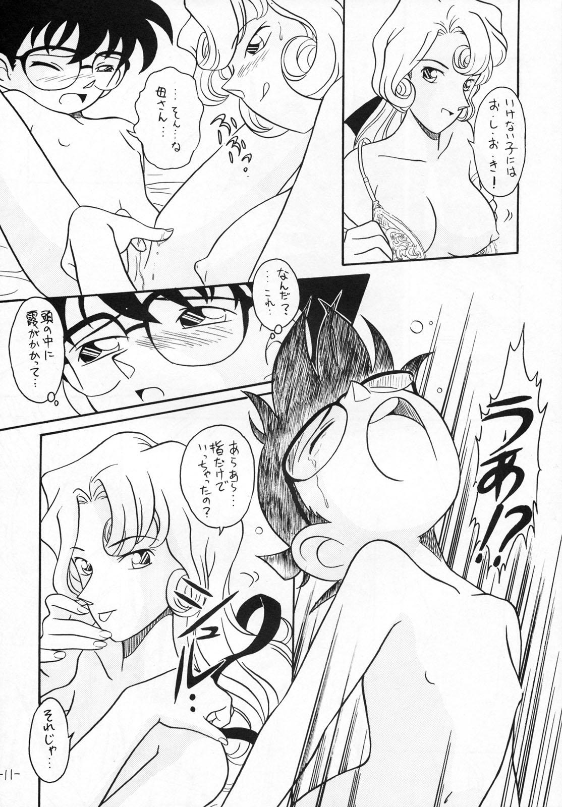 Spanking OUT SIDE 9 - Detective conan Gaping - Page 10