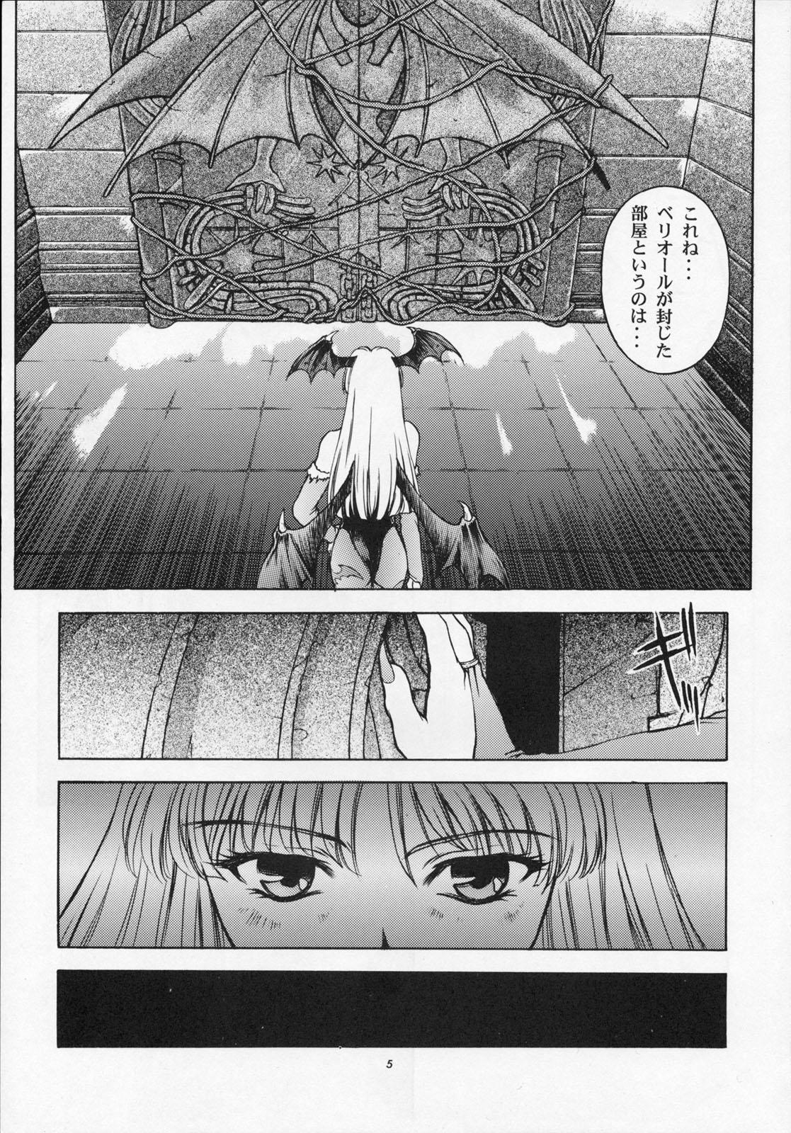 Tit Amai Mitsu no Imashime - Darkstalkers Dororon enma-kun Hogtied - Page 4