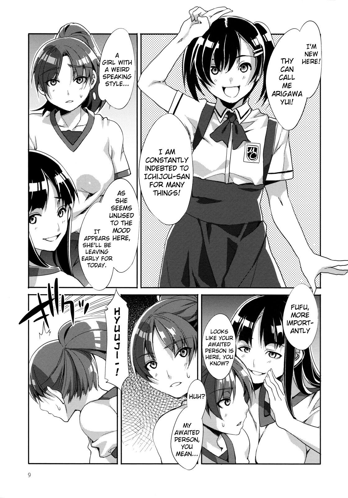 Submission MC Gakuen Ni Jigenme | MC School - Second Period Wet Pussy - Page 10
