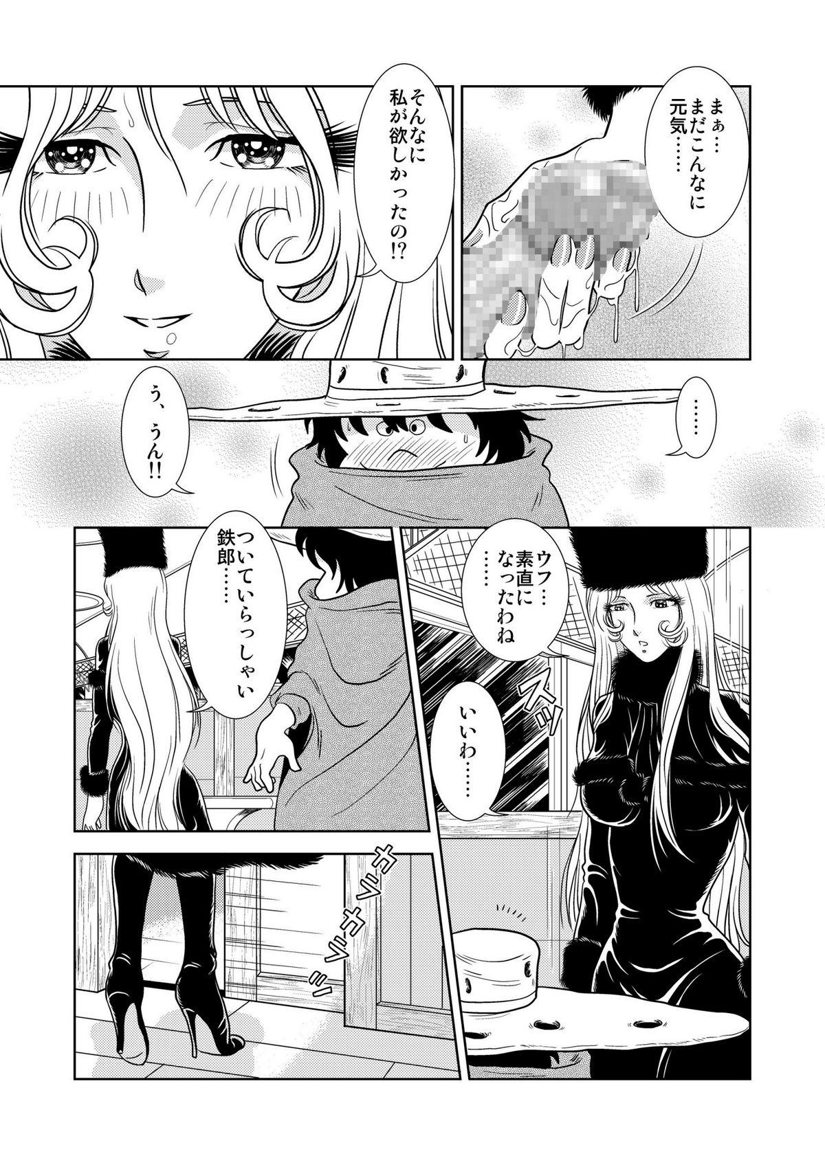 Vietnam Maetel Story 2 - Galaxy express 999 Amateurs - Page 11