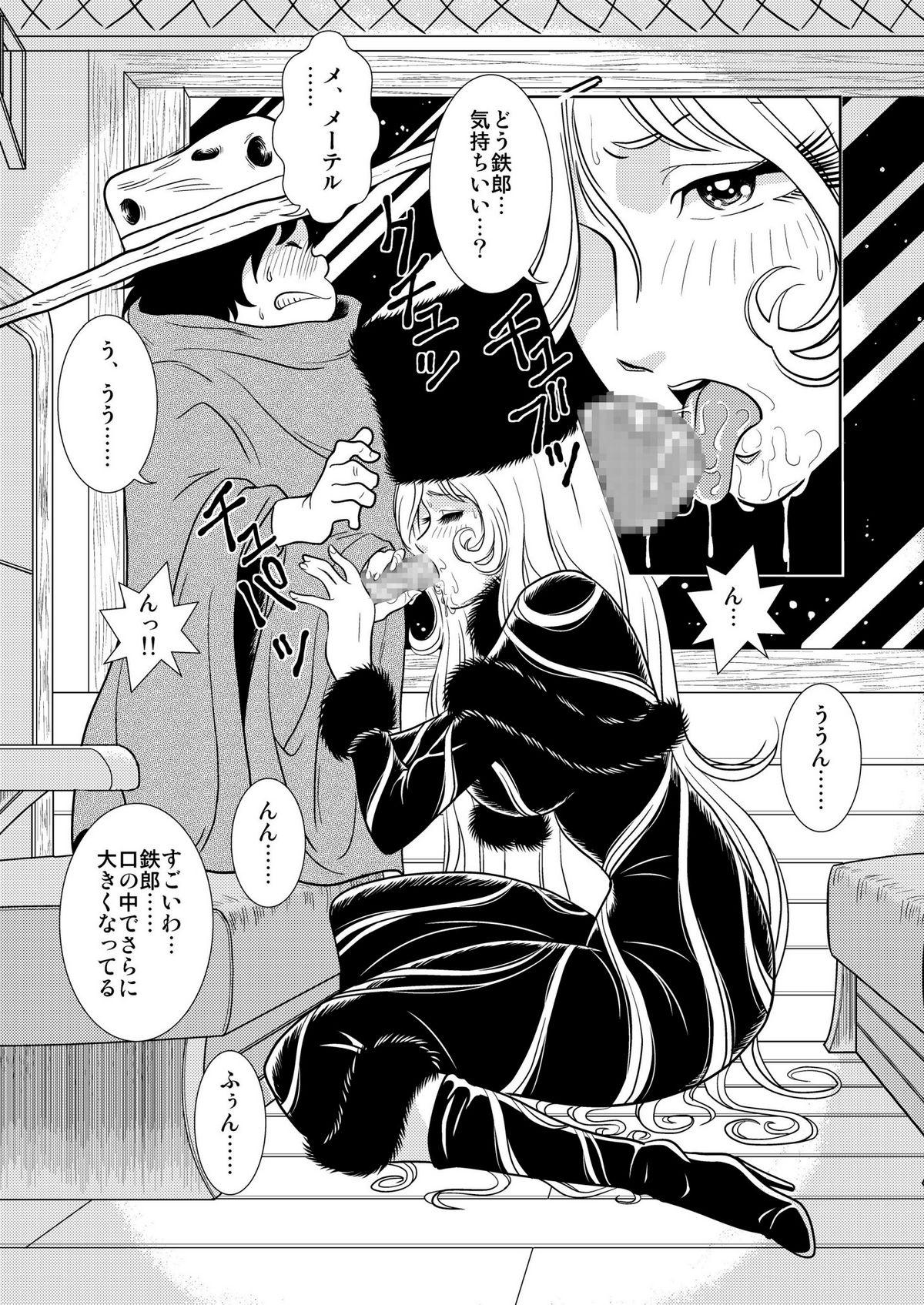 Show Maetel Story 2 - Galaxy express 999 Gay Solo - Page 9