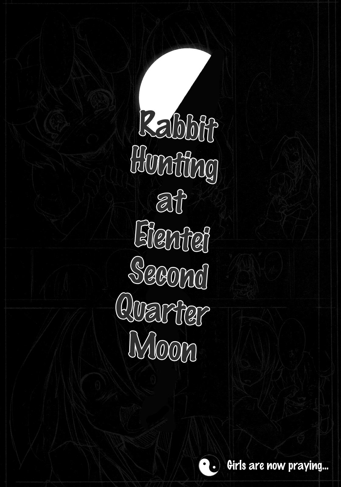 (C78) [Nounai Kanojo (Kishiri Toworu)] Eientei de Usagi Gari ~Kagen~ | Rabbit Hunting at Eientei Second Quarter Moon (Touhou Project) [English] [UMAD] 23