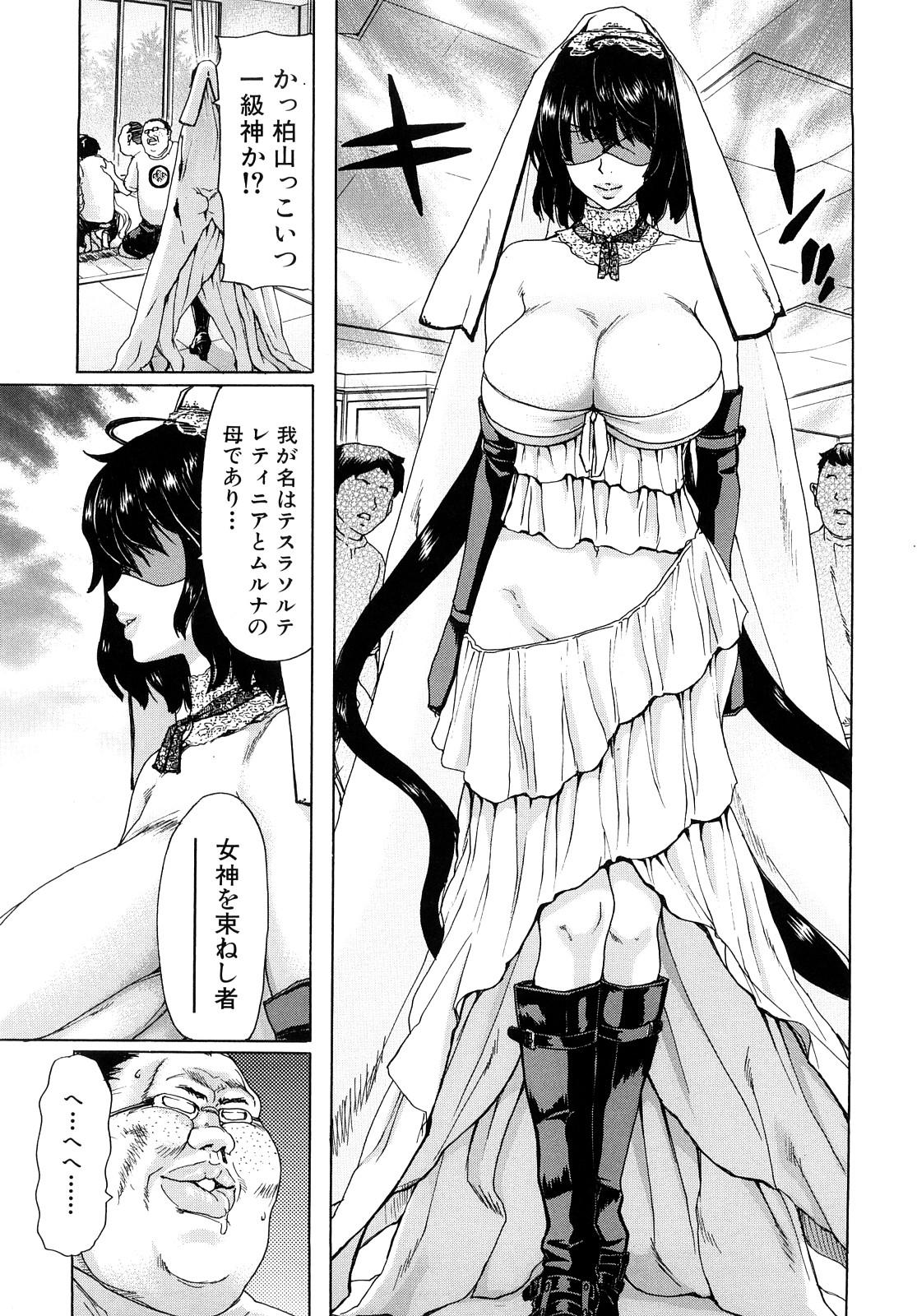 [Hori Hiroaki] Aaan Megami-sama - Oh, Yeah! My Goddess. 119