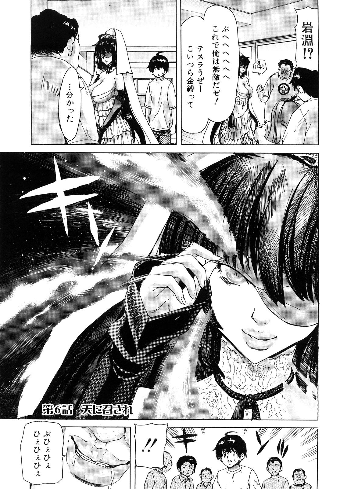 [Hori Hiroaki] Aaan Megami-sama - Oh, Yeah! My Goddess. 123