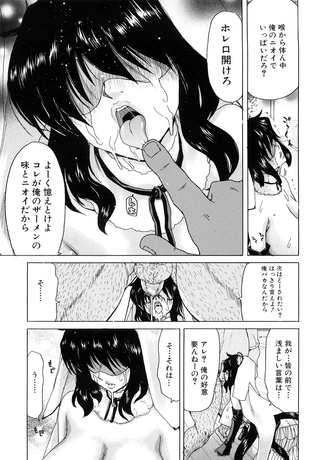 [Hori Hiroaki] Aaan Megami-sama - Oh, Yeah! My Goddess. 127