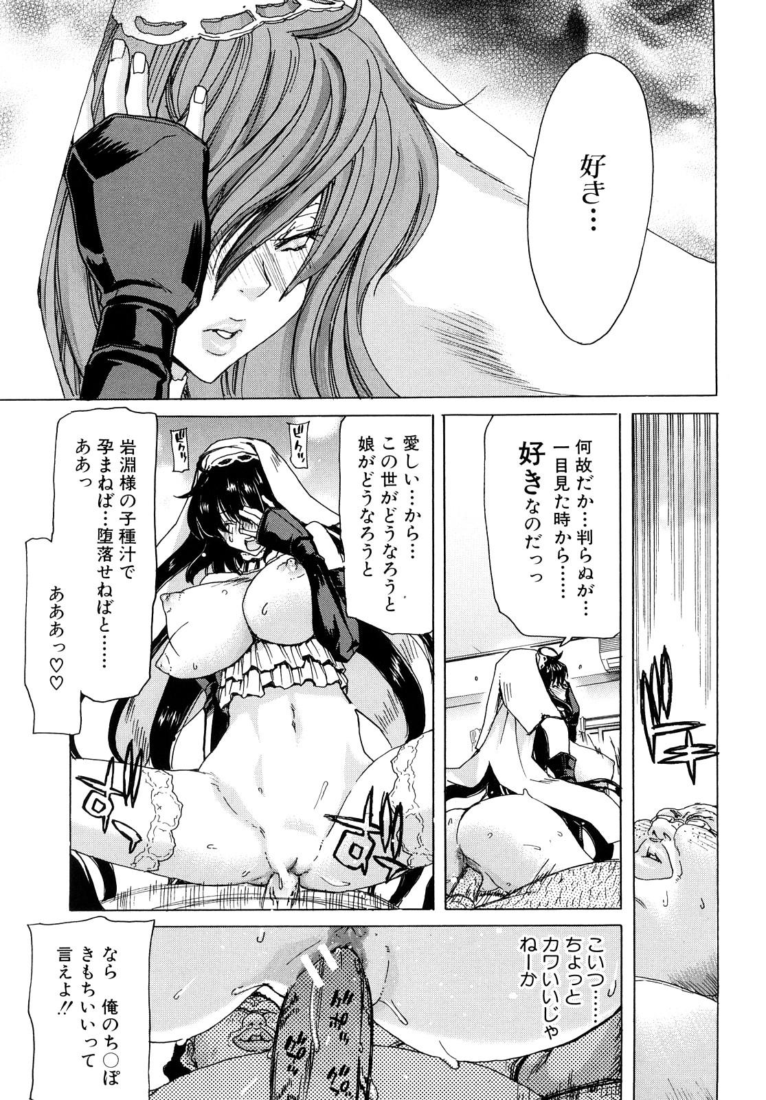[Hori Hiroaki] Aaan Megami-sama - Oh, Yeah! My Goddess. 131