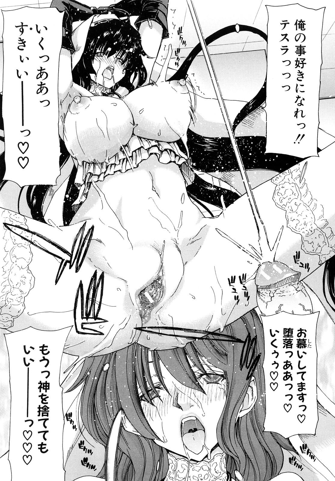 [Hori Hiroaki] Aaan Megami-sama - Oh, Yeah! My Goddess. 133